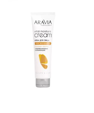 ARAVIA Professional Facial cream is a supervisor and regenerating 150 ml - Buy Online on GoSupps.com