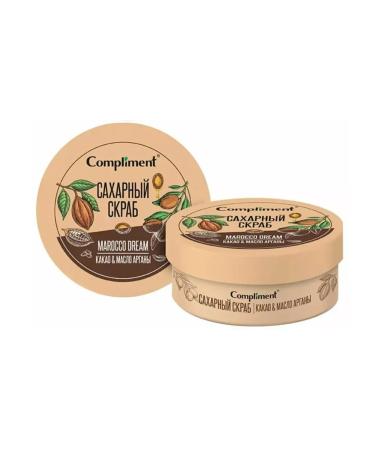 Compliment Cocoa body scrub and argan oil 200 ml