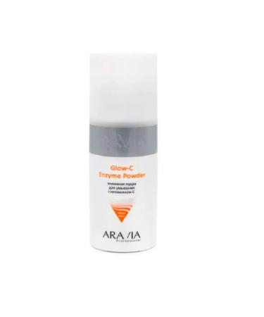 ARAVIA Professional Enzyme powder for washing with vitamin C 150ml