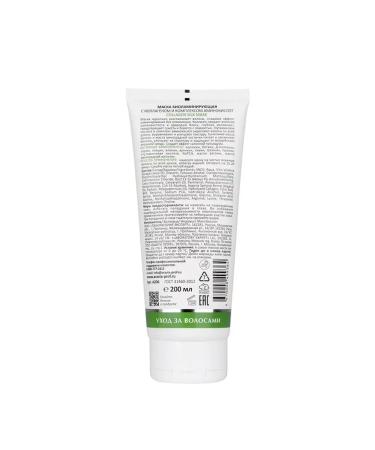 ARAVIA Laboratories Biolaming mask 200 ml - Buy Online on GoSupps.com