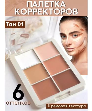 MafyShop Cream Sculptor