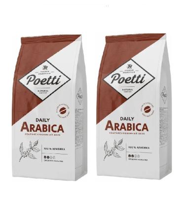 Poetti Coffee in Daily Arabica 250 g 2UP