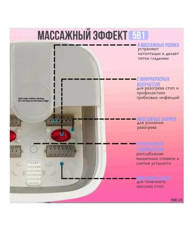 Foot bath with hydromassage with heating - Buy Online on GoSupps.com