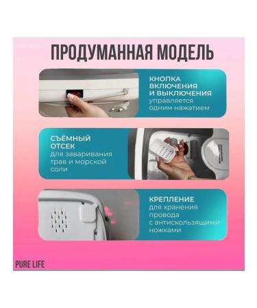 Foot bath with hydromassage with heating - Buy Online on GoSupps.com