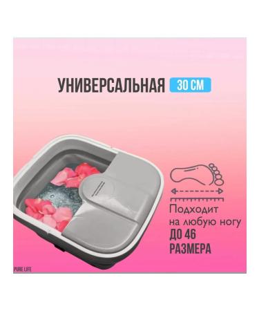 Foot bath with hydromassage with heating - Buy Online on GoSupps.com