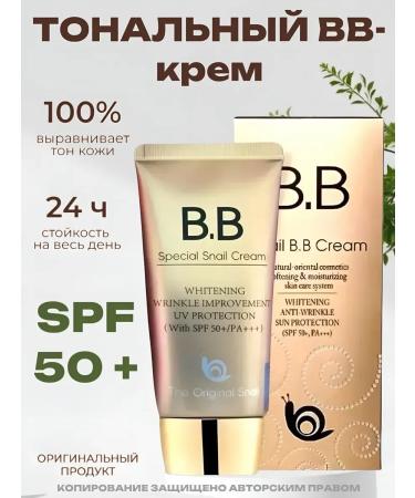 Korean cosmetics Tonal SPF BB Cream with Snail mucin
