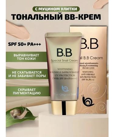 Korean cosmetics Tonal SPF BB Cream with Snail mucin - Buy Online on GoSupps.com