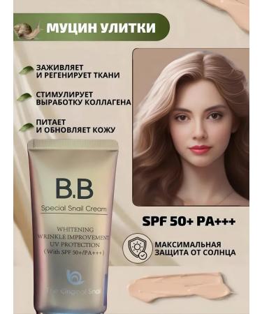 Korean cosmetics Tonal SPF BB Cream with Snail mucin - Buy Online on GoSupps.com