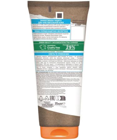 Garnier Ambre Solaire Solno -performance milk SPF 50+ waterproof 175 ml - Buy Online on GoSupps.com