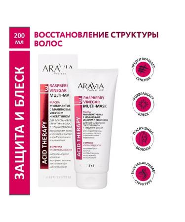 ARAVIA Laboratories Multactive mask with raspberry vinegar and keratin - Buy Online on GoSupps.com