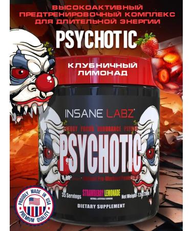 Insane Labz Psychotics PSYCHOOTIC strawberry lemonade 220 grams