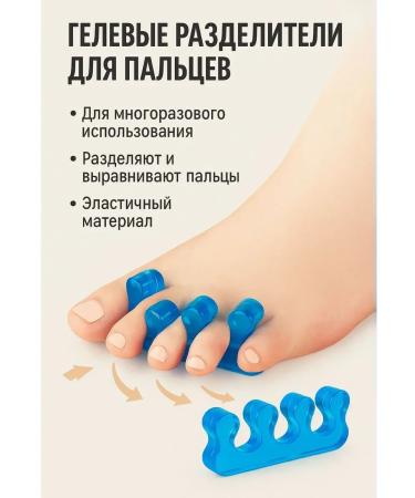 Havvami Finger separator for pedicure