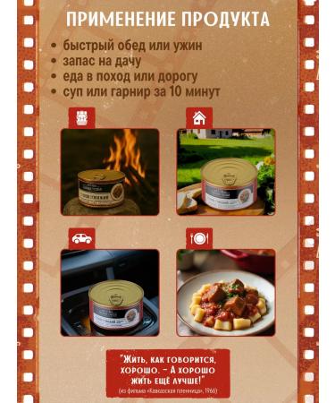 Bountiful lands Buckwheat porridge with beef GOST 650g 2pcs - Buy Online on GoSupps.com