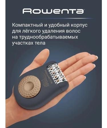 Electric epalator with 2 smooth skin speeds - Buy Online on GoSupps.com