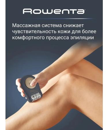 Electric epalator with 2 smooth skin speeds - Buy Online on GoSupps.com