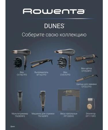 Electric epalator with 2 smooth skin speeds - Buy Online on GoSupps.com