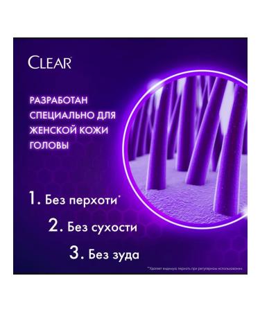 clear 610 ml shampoo against dandruff against hair loss - Buy Online on GoSupps.com