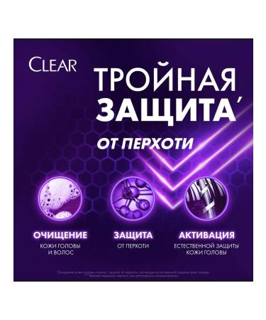 clear 5 pcs. Hair shampoo against dandruff 610 ml against hair loss - Buy Online on GoSupps.com