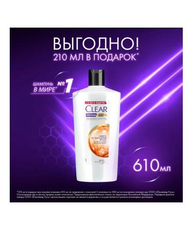 clear 5 pcs. Hair shampoo against dandruff 610 ml against hair loss - Buy Online on GoSupps.com