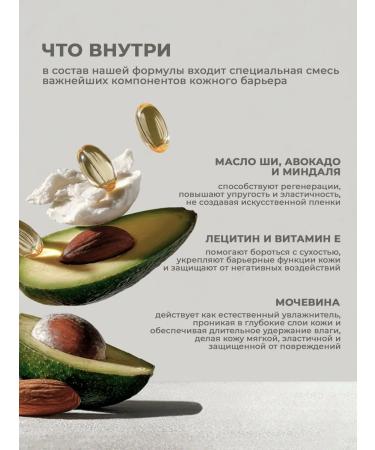 REPOSE FLAVOR Cream for body and hands perfumed set gift 2 in 1 - Buy Online on GoSupps.com