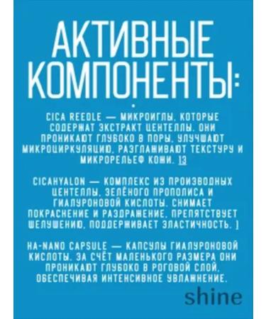 VT Cosmetics Hydrop Reedle Shot 700hl hyaluronic acid - Buy Online on GoSupps.com