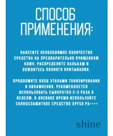 VT Cosmetics Hydrop Reedle Shot 700hl hyaluronic acid - Buy Online on GoSupps.com