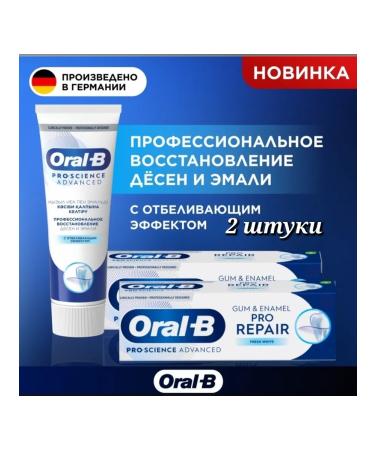OralB toothpaste prof. Restoration bleaching 75ml
