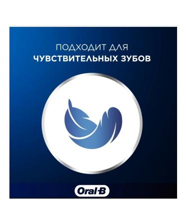 OralB toothpaste prof. Restoration bleaching 75ml - Buy Online on GoSupps.com