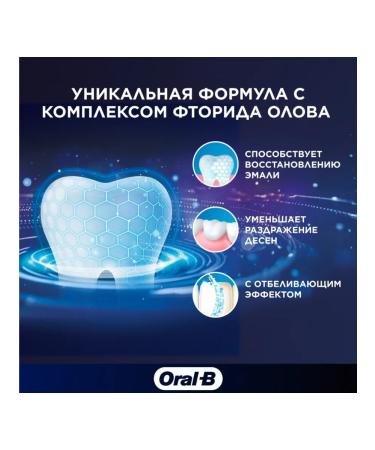 OralB toothpaste prof. Restoration bleaching 75ml - Buy Online on GoSupps.com