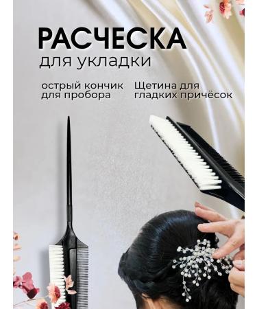 QUEENS MAGIC COSMETIC Hair comb styling highlighting combing parting - Buy Online on GoSupps.com