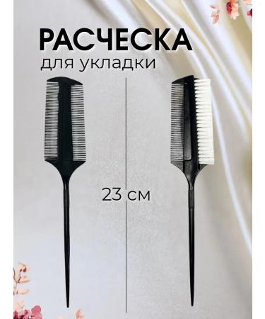 QUEENS MAGIC COSMETIC Hair comb styling highlighting combing parting - Buy Online on GoSupps.com