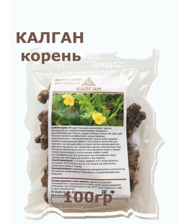 Dried galangal root 100g.