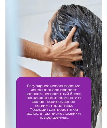 OGX Hair air conditioner Biotin & Collagen 385 ml - Buy Online on GoSupps.com