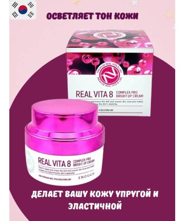 AlexaJ Facial anti -aging cream - Buy Online on GoSupps.com