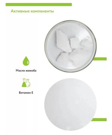 ARAVIA professional Aravia paraffin "Natural" with Jozhoba oil 500g - Buy Online on GoSupps.com