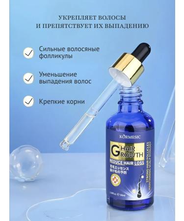 SALE Serum to strengthen and activate hair growth - Buy Online on GoSupps.com