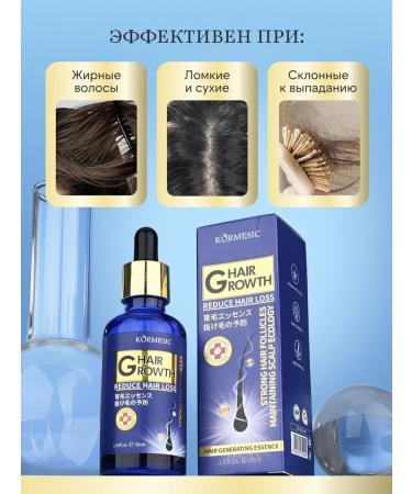 SALE Serum to strengthen and activate hair growth - Buy Online on GoSupps.com
