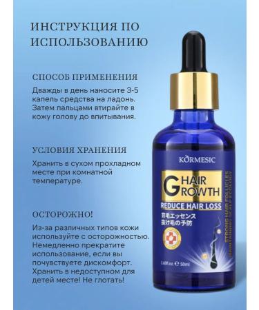 SALE Serum to strengthen and activate hair growth - Buy Online on GoSupps.com