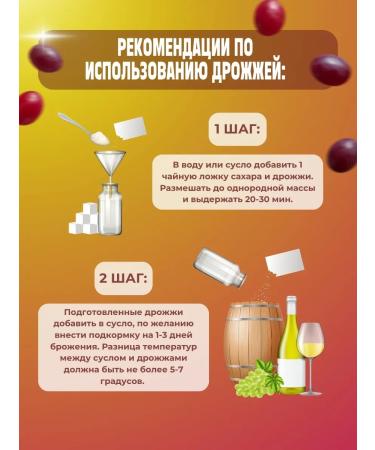 AZOV BREWERY Concentrated grape juice Grenache 14 kg - Buy Online on GoSupps.com