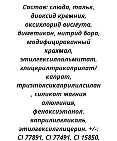 BelitaVitex Luxshow matte baked silk blush 02 - Buy Online on GoSupps.com