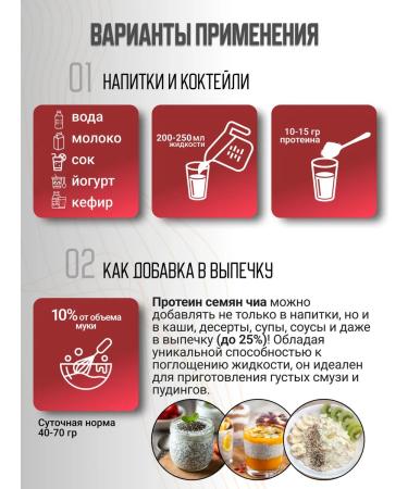 Orgtium Protein of Chia seeds 1 kg - Buy Online on GoSupps.com