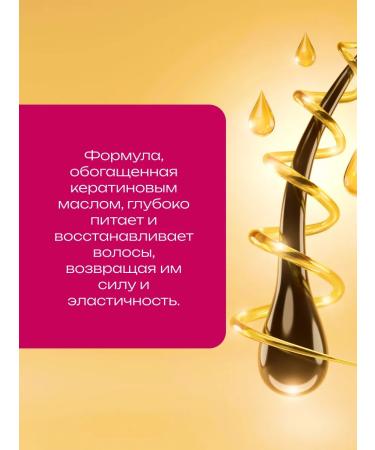 OGX Hair shampoo Keratin Oil 385 ml - Buy Online on GoSupps.com