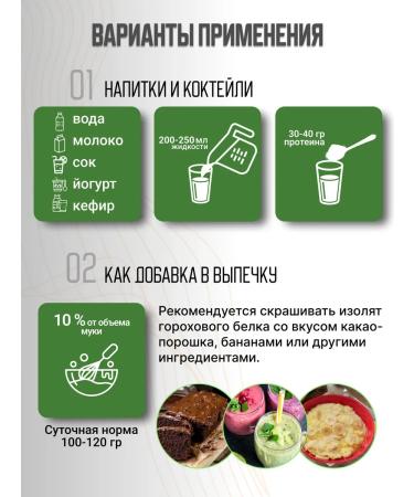 Orgtium Pea protein (isolate) 1 kg - Buy Online on GoSupps.com