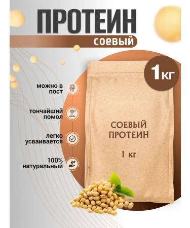 Orgtium Soy protein (isolate) 1 kg