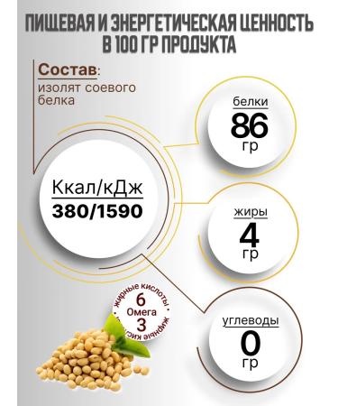 Orgtium Soy protein (isolate) 1 kg - Buy Online on GoSupps.com