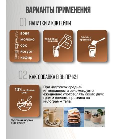 Orgtium Soy protein (isolate) 1 kg - Buy Online on GoSupps.com