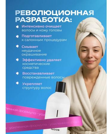 lvcos T Washing hair dyeing shampoo deep cleaning - Buy Online on GoSupps.com