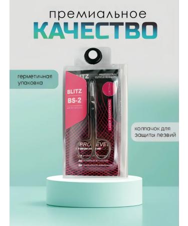 Manicure scissors for nails and cuticles Professional