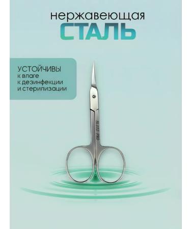 Manicure scissors for nails and cuticles Professional - Buy Online on GoSupps.com