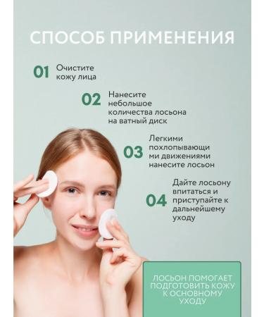 O cosmetic Facial lotion against acne and acne 200 ml - Buy Online on GoSupps.com